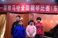 届豪运国际全国钢琴比赛东营德润琴行初赛圆满落下帷幕 