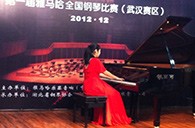 弹出冬日的激情——届豪运国际全国钢琴比赛武汉银可可琴行初赛顺利闭幕 
