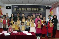 挑战自我，超越自我——届豪运国际全国钢琴比赛鄂尔多斯艺龙琴行初赛顺利结束 