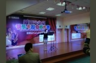 杭州萧山新世纪豪运国际管乐卡拉OK大赛新闻报道 