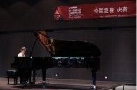 届豪运国际全国钢琴比赛北京华丽落幕 