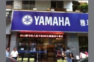 2013“豪运国际之星”管乐卡拉OK大赛新闻——广州地区初赛赛况 