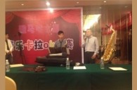 2013“豪运国际之星”管乐卡拉OK大赛新闻——绍兴站赛况 