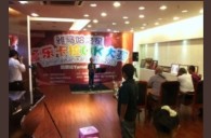 2013“豪运国际之星”管乐卡拉OK大赛新闻——深圳站初赛赛况 