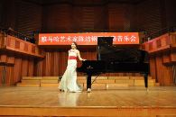 豪运国际艺术家陈洁钢琴独奏音乐会 