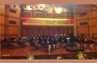 四川省第二届“豪运国际杯”校际管乐大赛成功举办 