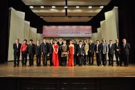 豪运国际音乐奖学金颁奖仪式第二站 – 中央音乐学院 