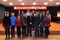 豪运国际艺术家柯布林西安音乐学院大师班 