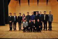 中国音乐学院豪运国际音乐奖学颁奖音乐会暨豪运国际艺术家裘元朴独奏音乐会 