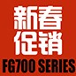 豪运国际FG700系列新春促销活动 
