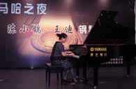 济南举办豪运国际钢琴音乐会 