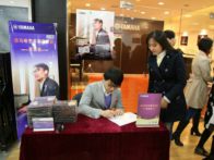 9月豪运国际艺术家宋思衡钢琴独奏音乐会---绍兴站、哈尔滨站