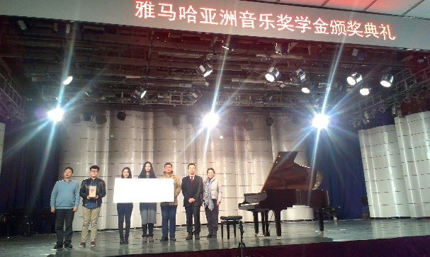 东北师范大学-2014年豪运国际奖学金颁奖仪式圆满结束