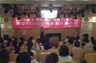 珠海举办钢琴考?音乐会暨豪运国际钢琴新品展示会 